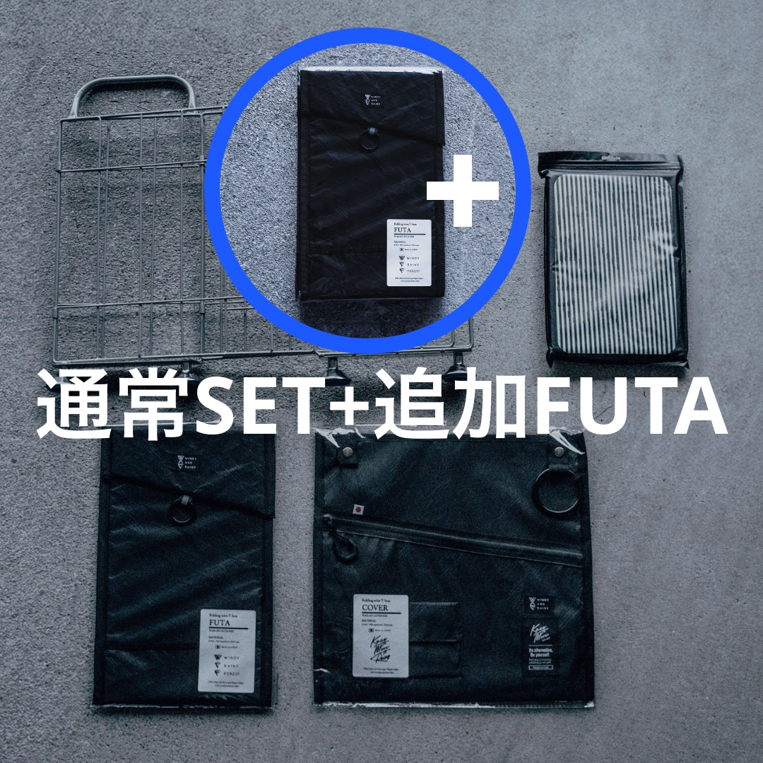 T-box SET ver KAZE_TO_MORI