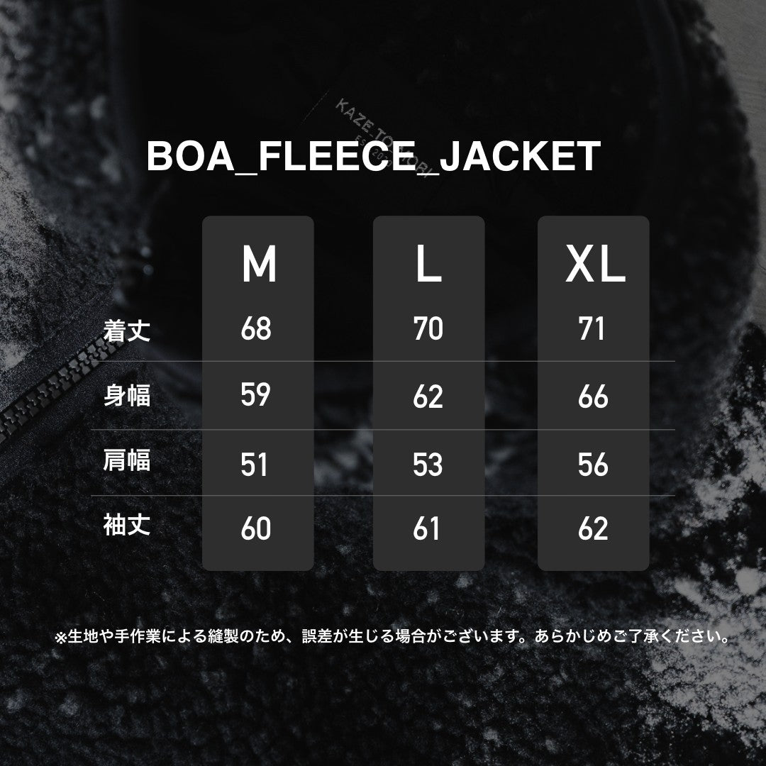 BOA_FLEECE_JACKET