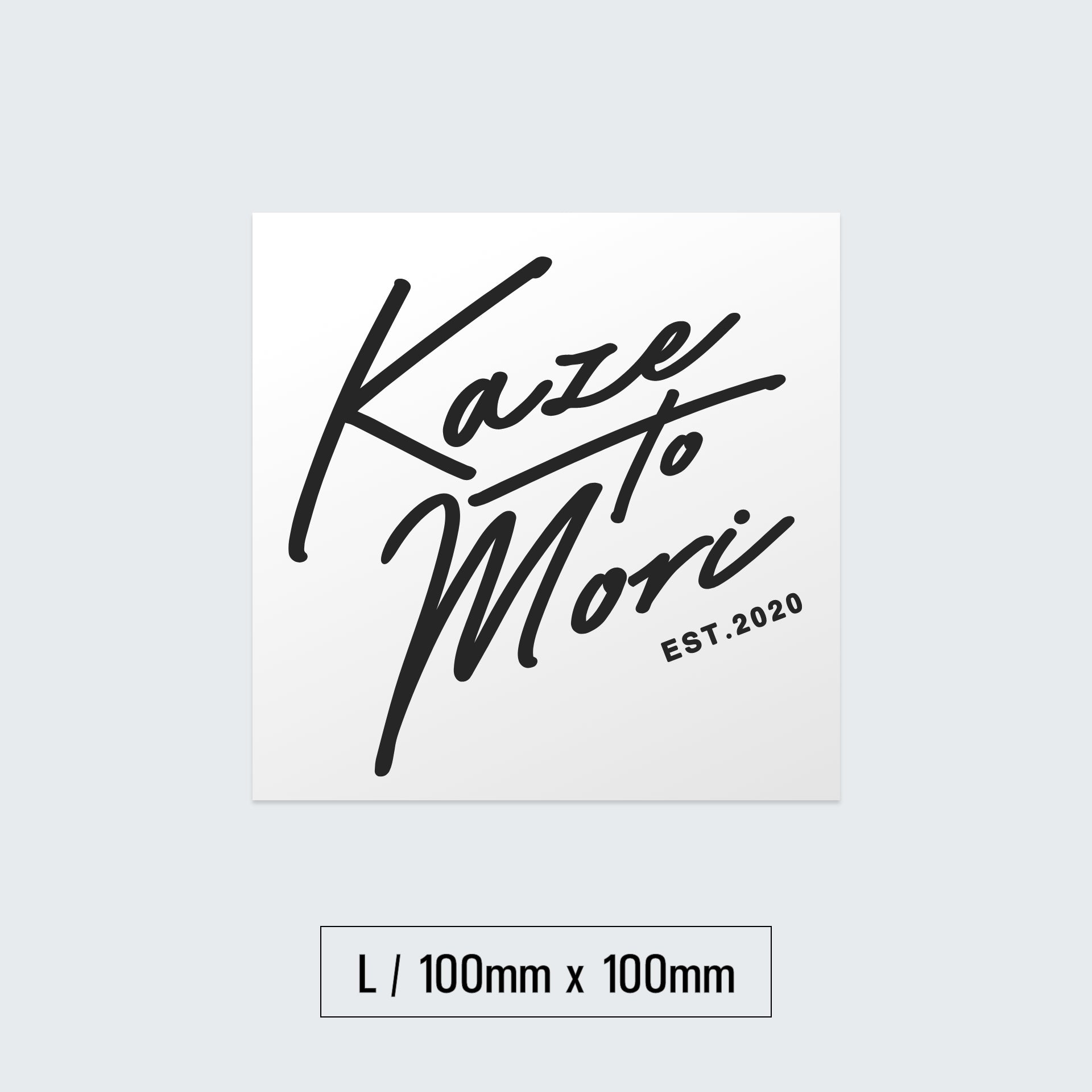 KAZE_TO_MORI（カゼトモリ） | アウトドア・キャンププロダクト