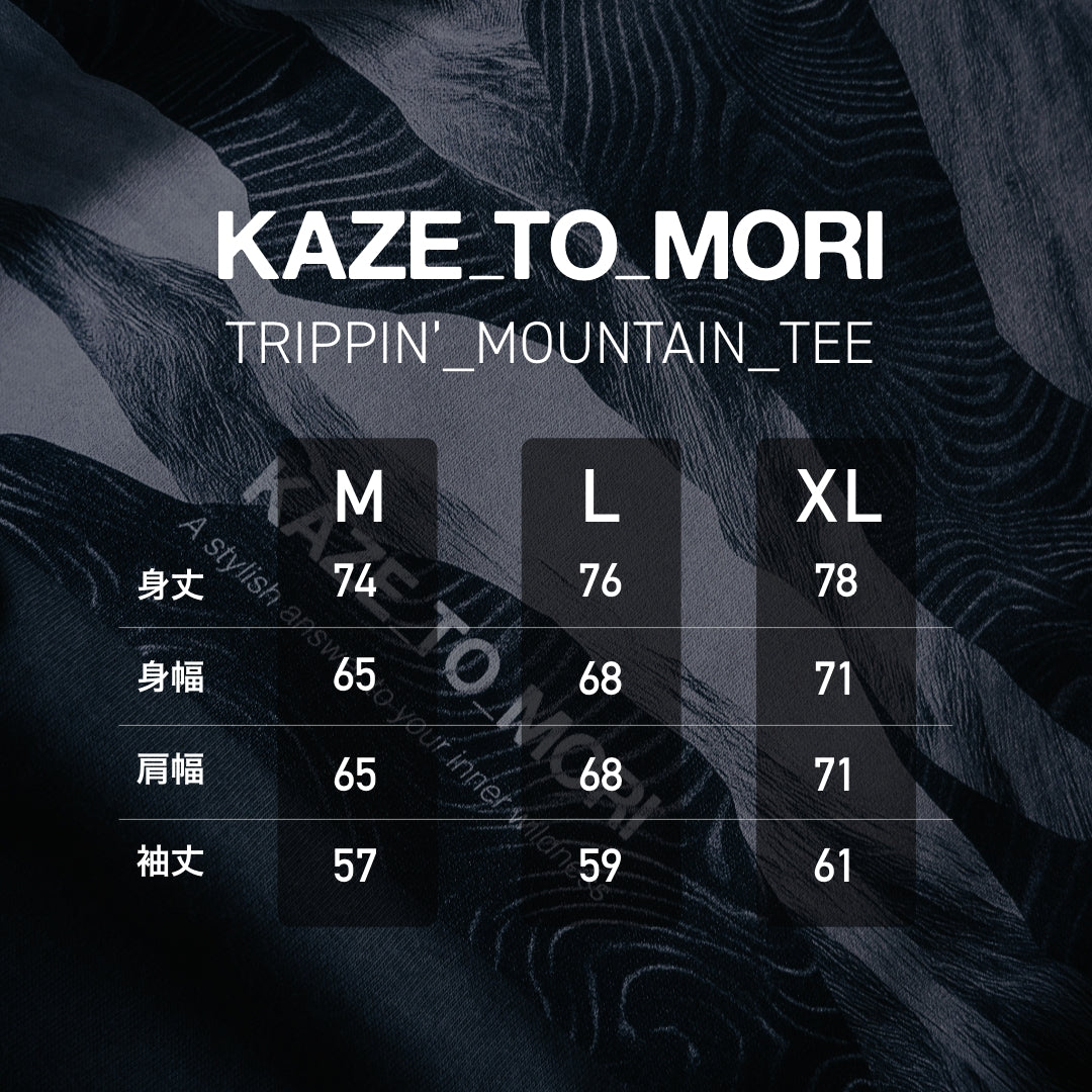 TRIPPIN’_MOUNTAIN_TEE
