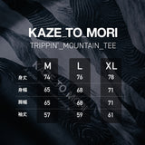TRIPPIN’_MOUNTAIN_TEE