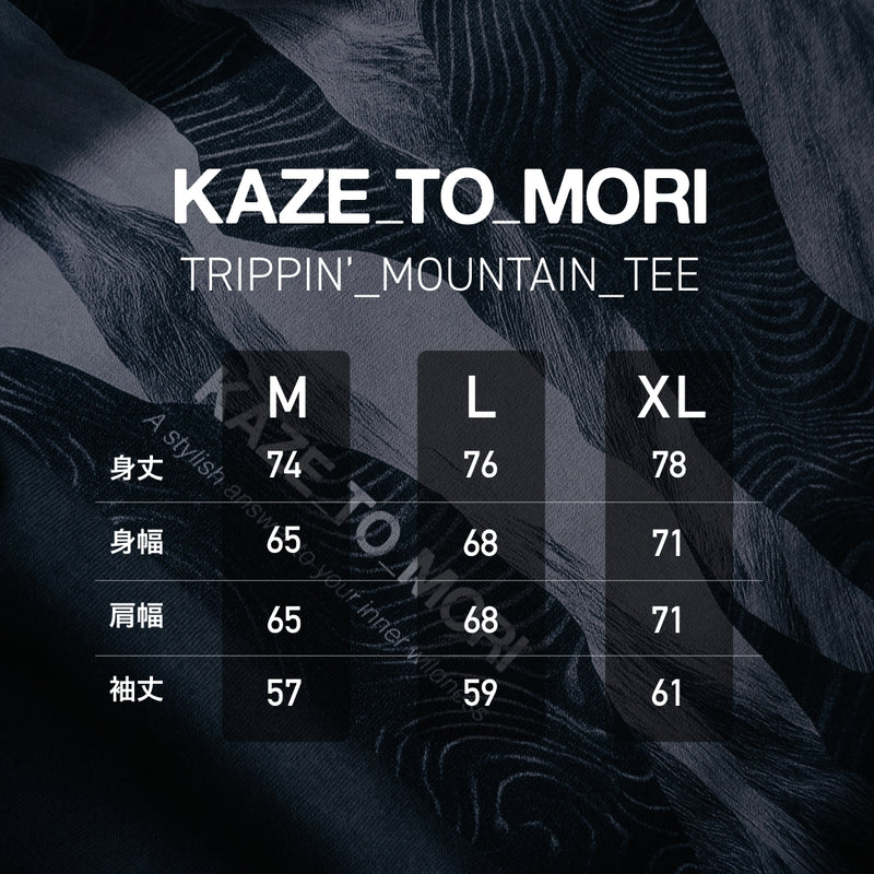 TRIPPIN’_MOUNTAIN_TEE