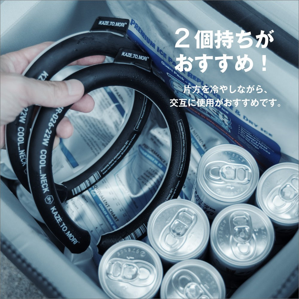[2個セット] COOL_NECK